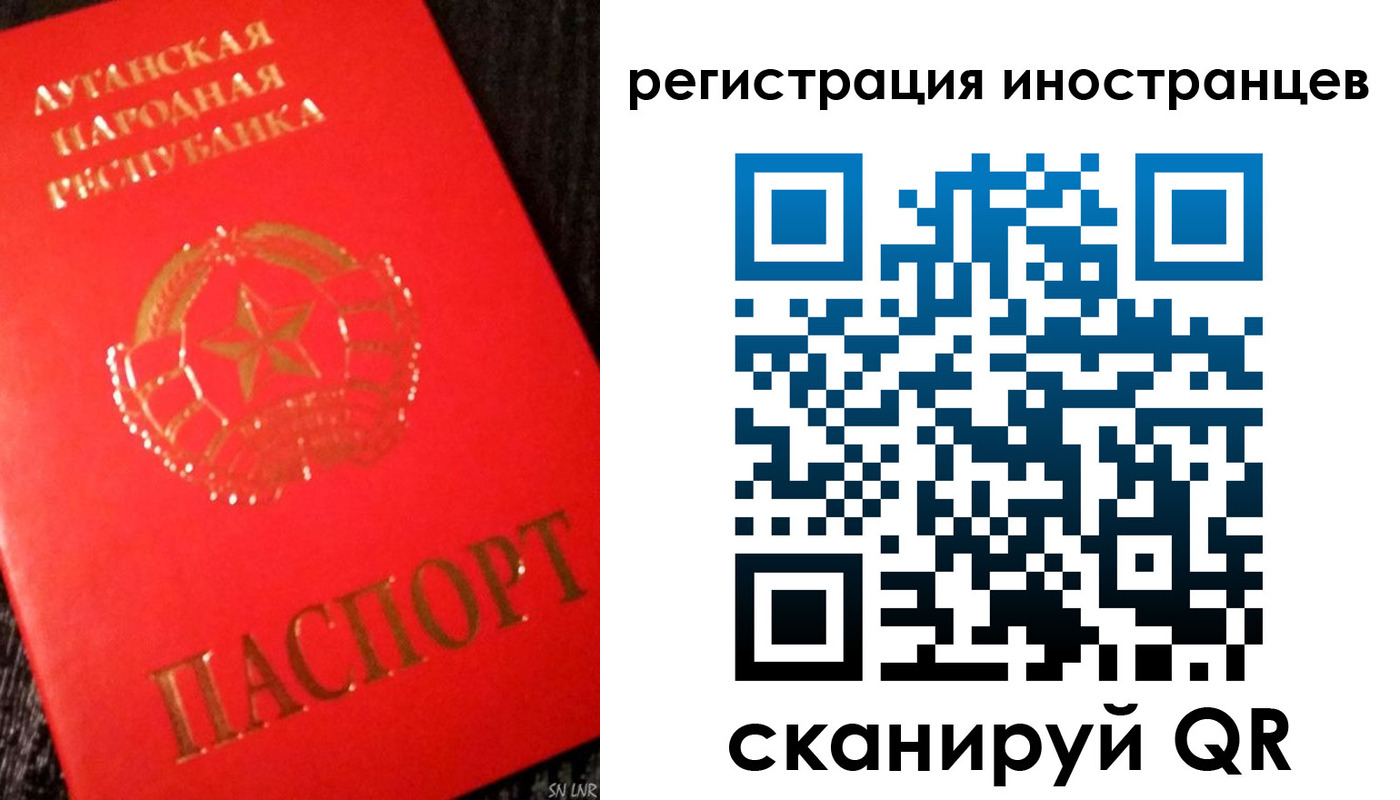 временная регистрация для всех в Пугачёве