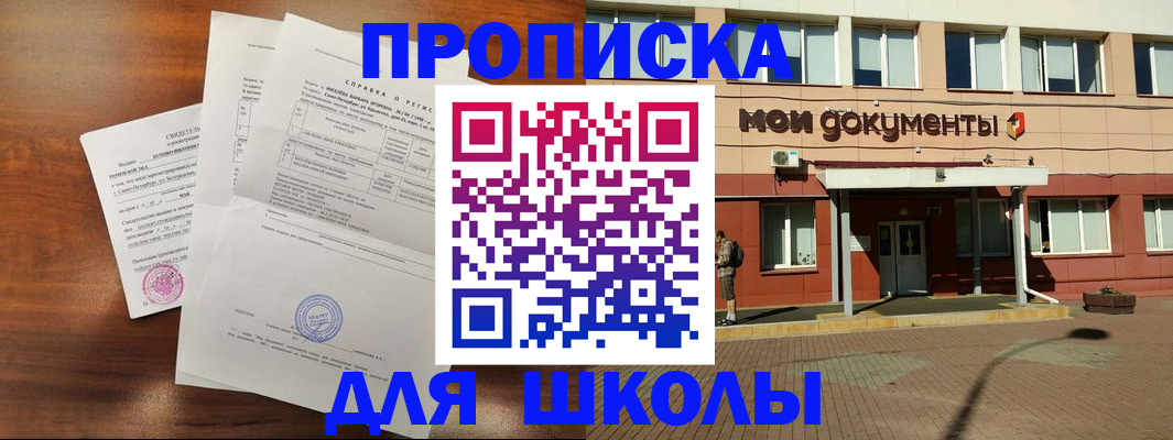 пропишу в квартире в Пугачёве